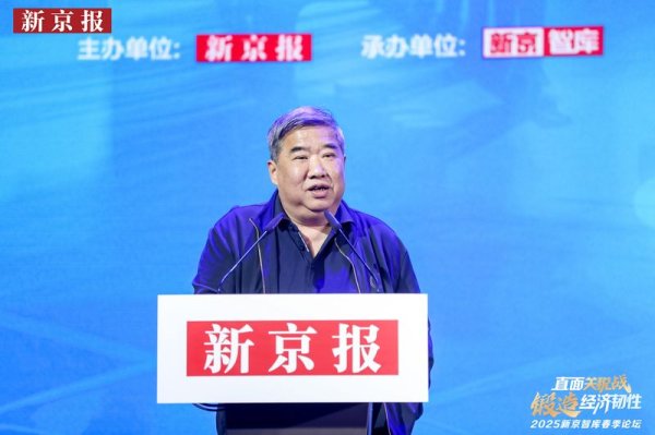 米升网 林桂军：美国又想振兴制造业又想打击中国，本身就自相矛盾