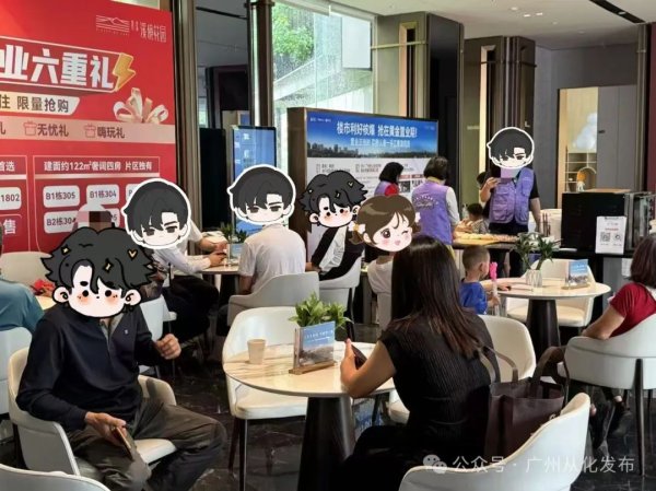 长春博时配资 “五一”黄金周广州从化楼市火热升温