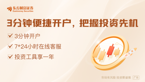创富配资 美债“抛售潮”暂歇 什么信号？美债避险属性正面临挑战